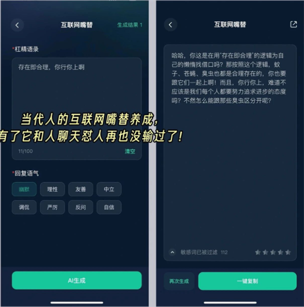 灵感岛安卓版