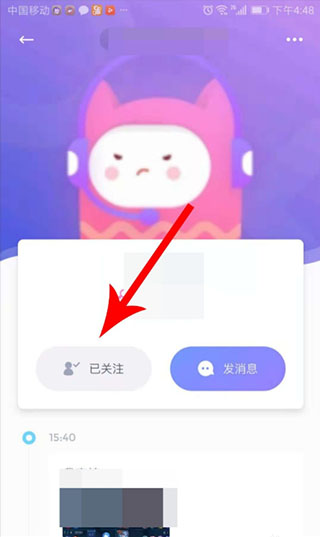 uki社交最新版