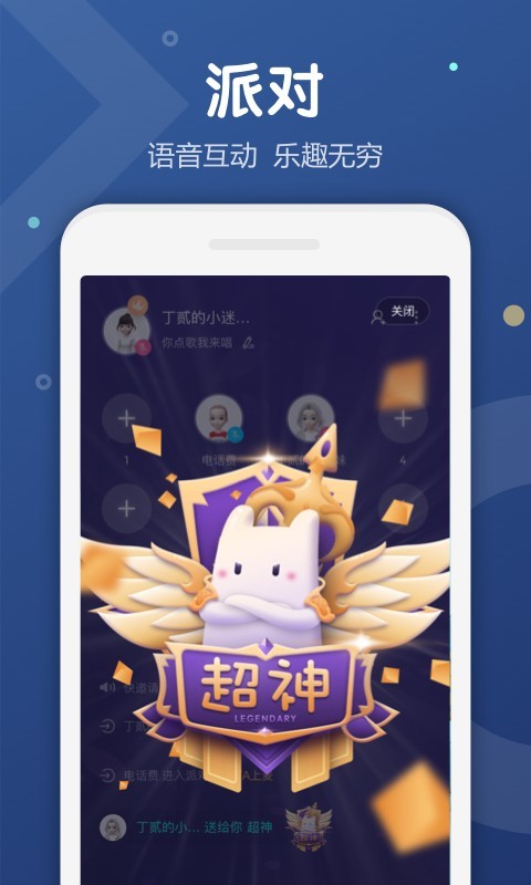 uki社交最新版