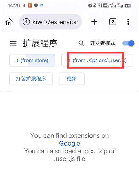 kiwi浏览器手机版