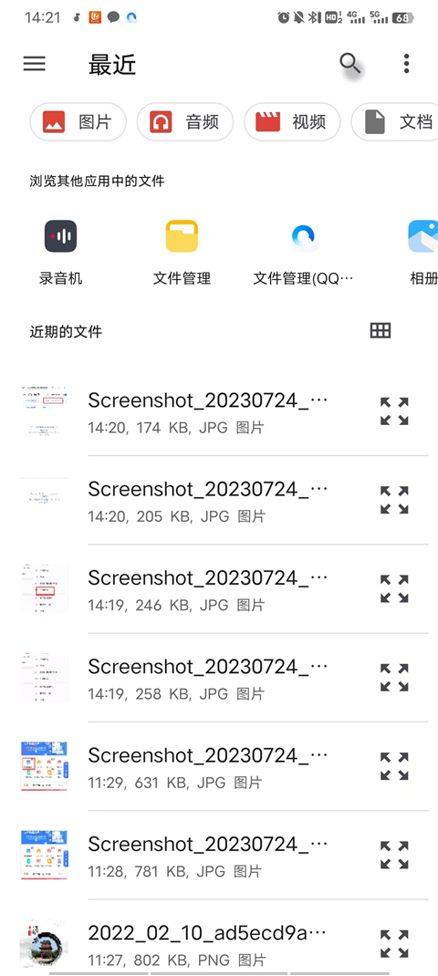 kiwi浏览器手机版