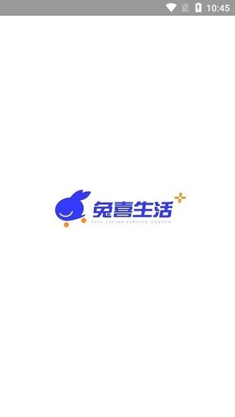 兔喜生活最新版