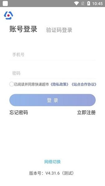 兔喜生活最新版