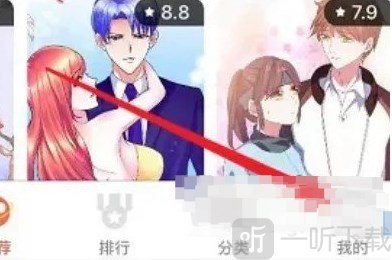 歪歪动漫韩漫