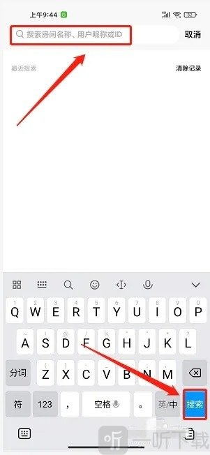 TiKa语音