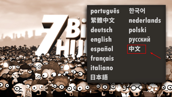 70亿人