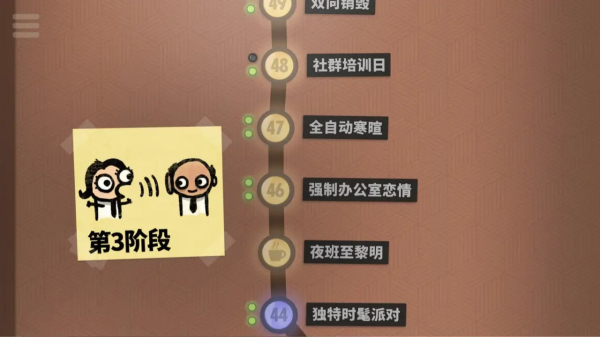 70亿人