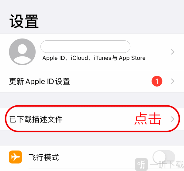 age动漫app