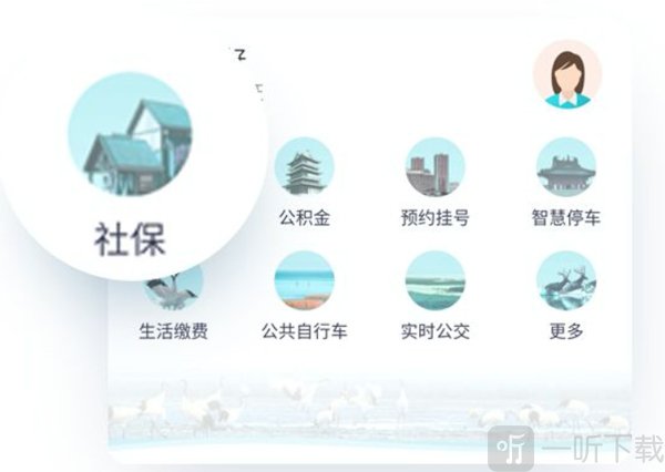 我的盐城最新版