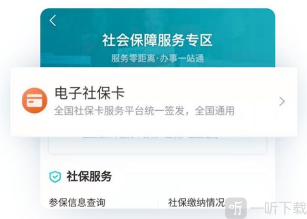 我的盐城最新版