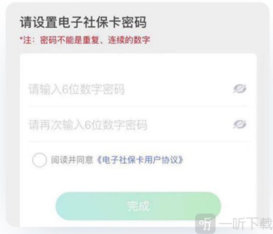 我的盐城最新版