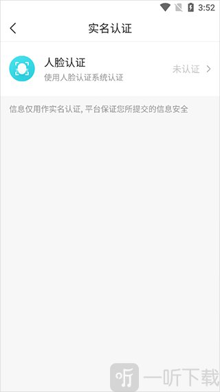 我的盐城最新版