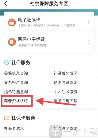 我的盐城最新版