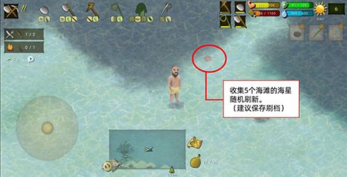挨饿荒野内置菜单版