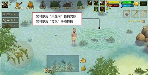 挨饿荒野内置菜单版