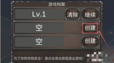 MU战士之路内置mod菜单版