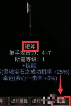 MU战士之路内置mod菜单版
