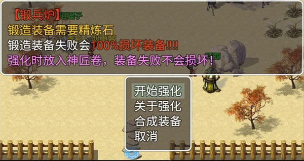 追忆剑侠最新版