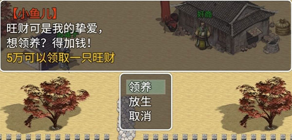 追忆剑侠最新版
