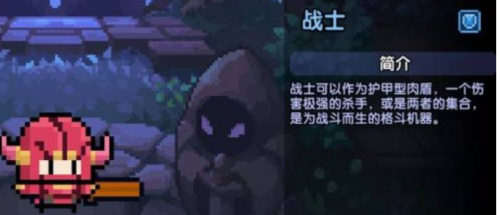 我的勇者最新版
