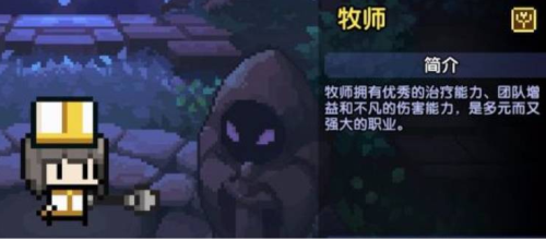 我的勇者最新版