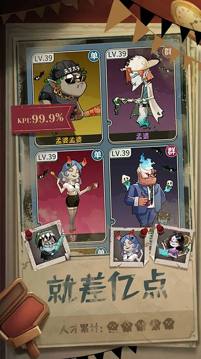升棺梦折相思