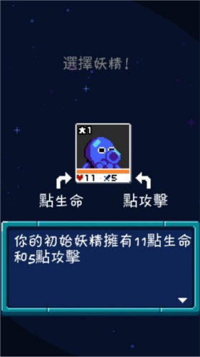 妖精组合内置功能菜单