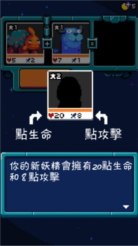 妖精组合内置功能菜单