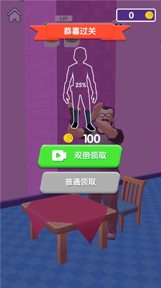 披萨大餐免广告版
