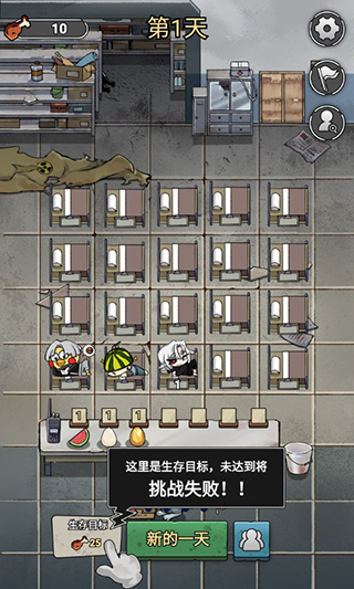 末日也躺平内置菜单版
