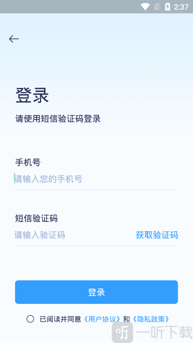 易创相机