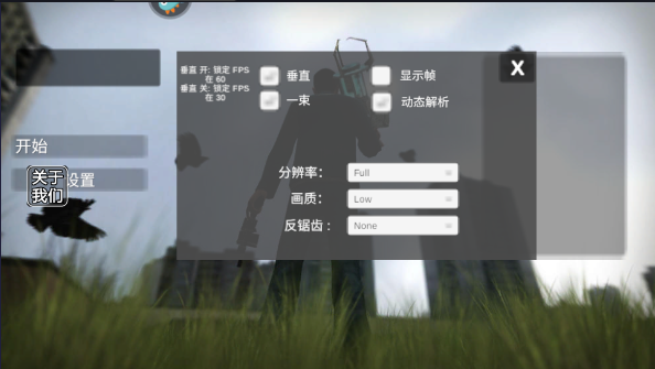 盖瑞模组监控人模组完整版