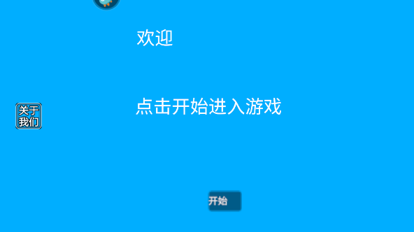 盖瑞模组监控人模组完整版
