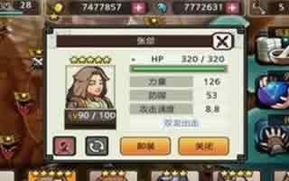 亡灵杀手夏侯惇安卓版