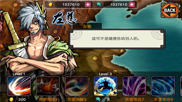 亡灵杀手夏侯惇安卓版