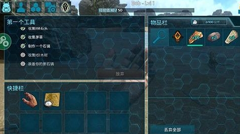 方舟生存进化2024最新版