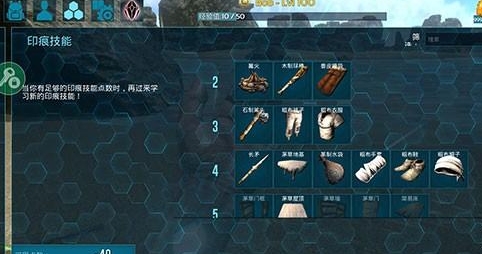 方舟生存进化2024最新版