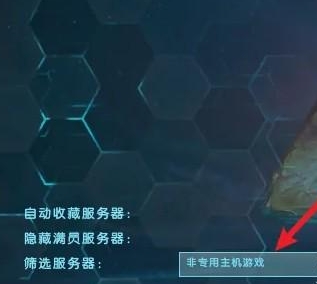 方舟生存进化2024最新版