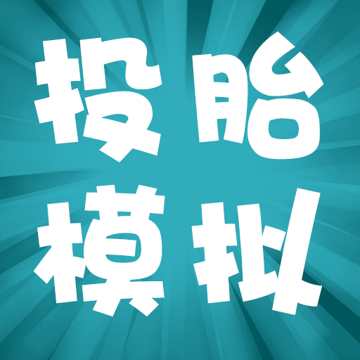 name