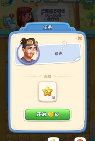 绯闻港口安卓版