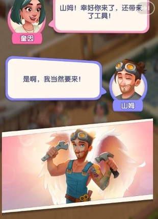绯闻港口安卓版