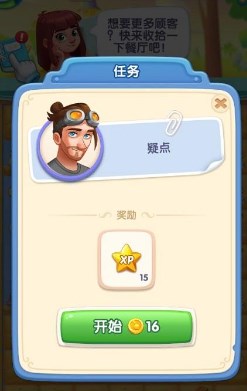 绯闻港口最新版