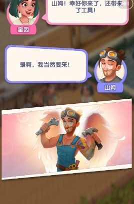 绯闻港口最新版