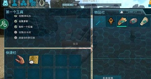 方舟生存进化最新手机版