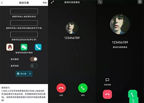 社恐小目标最新版