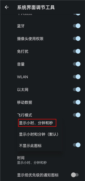 酷客工具箱最新版