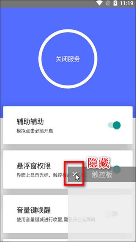 假装是鼠标最新版