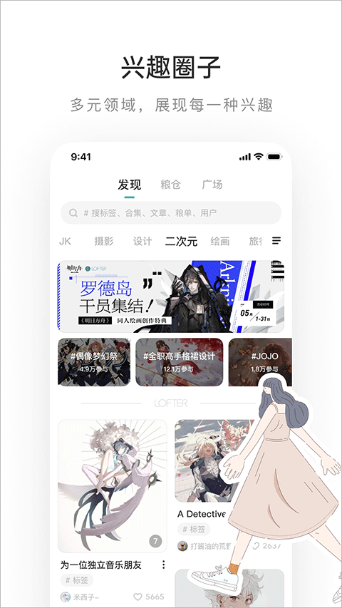 老福特小说推文