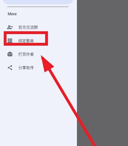 大师兄音乐2024