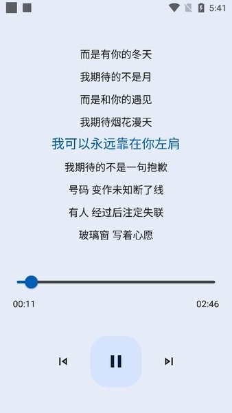 大师兄音乐2024